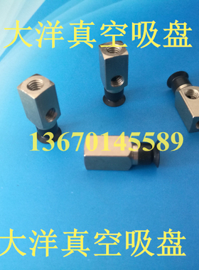 ZP3-Y06BGN-B5-B5 ZP3-Y08BGN-B5-B5真空吸盘嘴ZP3-Y04BGN-B5-B5
