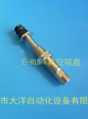 OCN 工业吸嘴吸盘ZP3-T10BNJ10-B5-A8真空吸盘ZP3-T08BNJ10-B5-A8