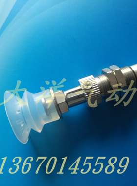 VSP-C30-10BS-6 工业真空吸盘硅胶吸嘴机械手配件VSP-C40-10BS-6