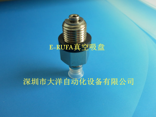 OCN正品真空吸盘薄物型吸嘴MVPSS15 MVPSS10 MVPSS8 MVPSS20