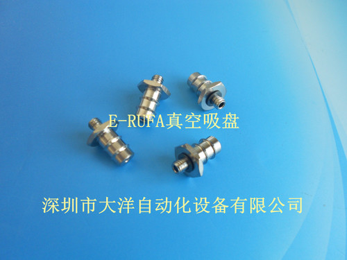工业吸嘴机械手配件真空吸盘M5外牙螺丝配件TN-PN-130-M5