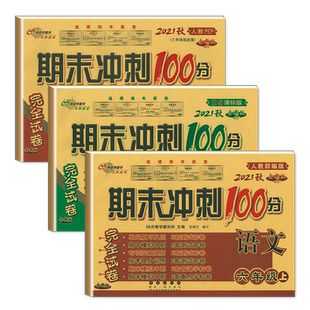 北京专用2025-26高考英语听力考试全真模拟训练京师英语听说高中英语同步听写全真练习册高一二三高考英语听说考试同步辅导资料
