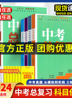 华夏文苑中考总复习模拟题