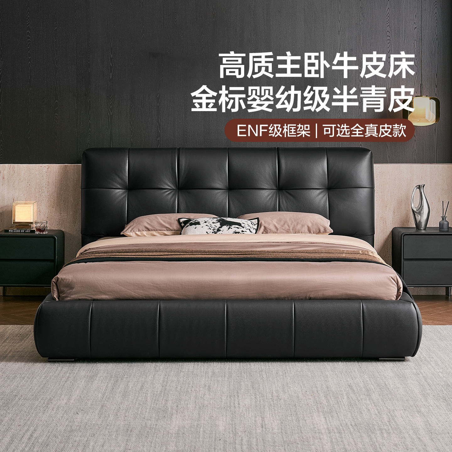 半青皮真皮床劳伦斯双人大床图片