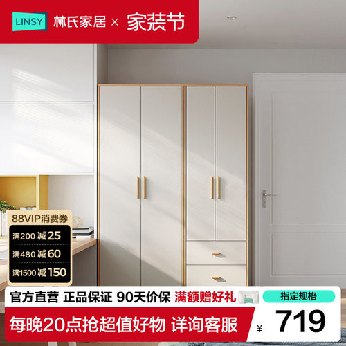 简约现代风小户型家用卧室衣柜