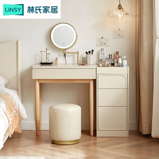 林氏家居简约奶油风实木脚梳妆台书桌一体收纳化妆台林氏木业