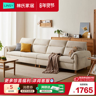 林氏家居2025新款可折叠沙发床一体两用仿棉麻奶油小户型客厅双人