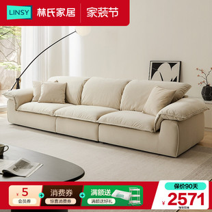 林氏家居泡泡沙发布艺沙发客厅新款帆船沙发家具云朵沙发林氏木业