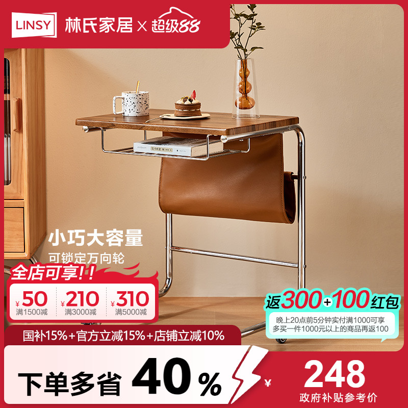 简约桌子林氏家居复古