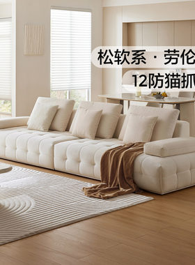 生态牛皮转角贵妃布艺沙发