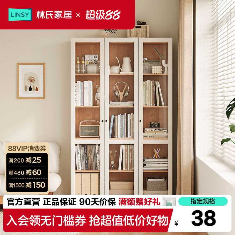 林氏家居家用客厅展示柜日式落地书柜房间收纳储物自由组合柜NG1X