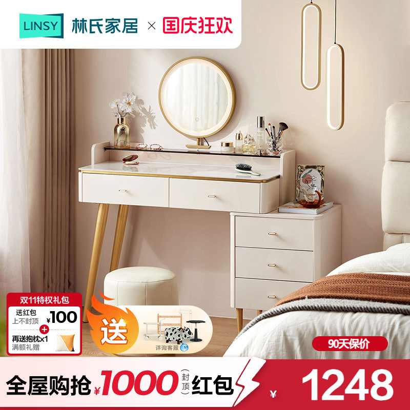 林氏家居小户型可伸缩轻奢化妆台