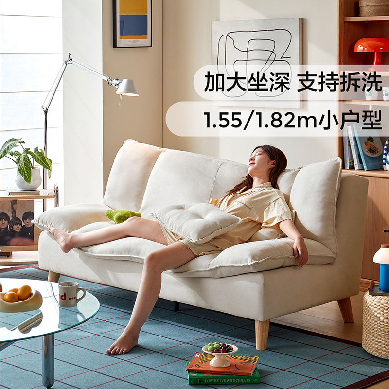 林氏家居仿棉麻小户型双人沙图片