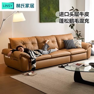 林氏家居复古黑色真皮沙发客厅2025新款意式头层牛皮沙发林氏木业