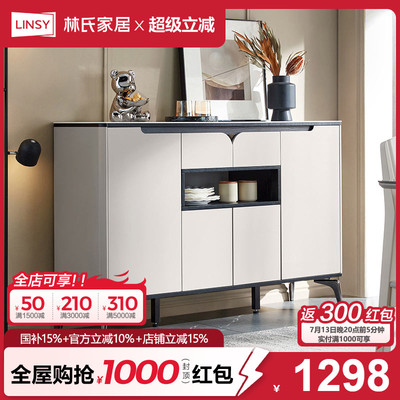 林氏家居储物柜客厅厨房餐边柜