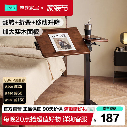 可移动床边桌气动升降桌电脑桌