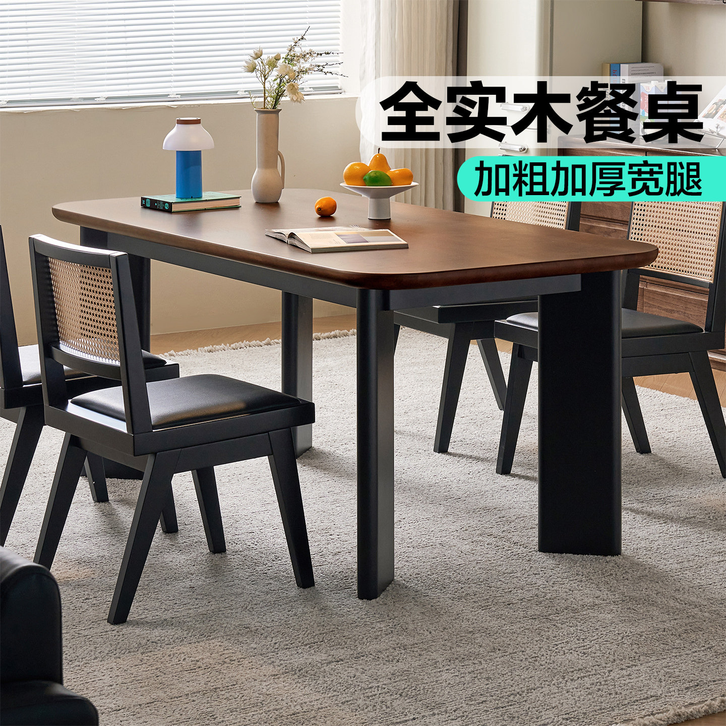 林氏家居中古风全实木餐桌大板桌图片