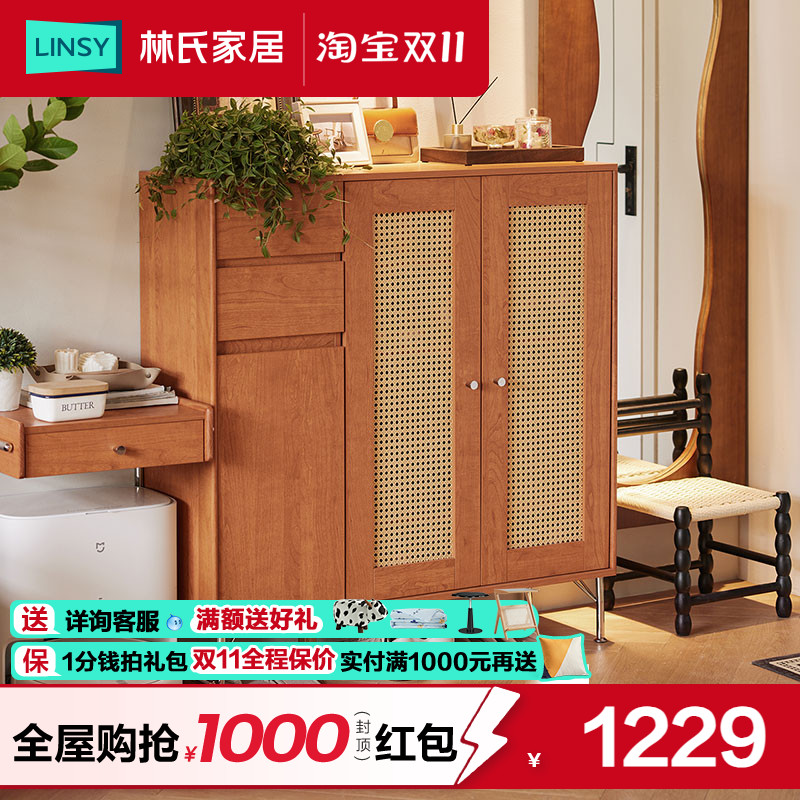 林氏家居家用楼道门口鞋柜玄关柜