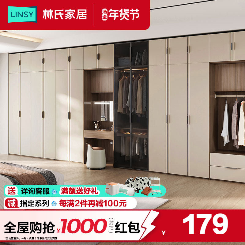 林氏家居书桌衣柜一体组合带梳妆台衣帽间成品衣橱林氏木业VK6D,住宅家具,自由组合衣柜,淘宝优惠券,粉丝福利购,淘宝优惠卷