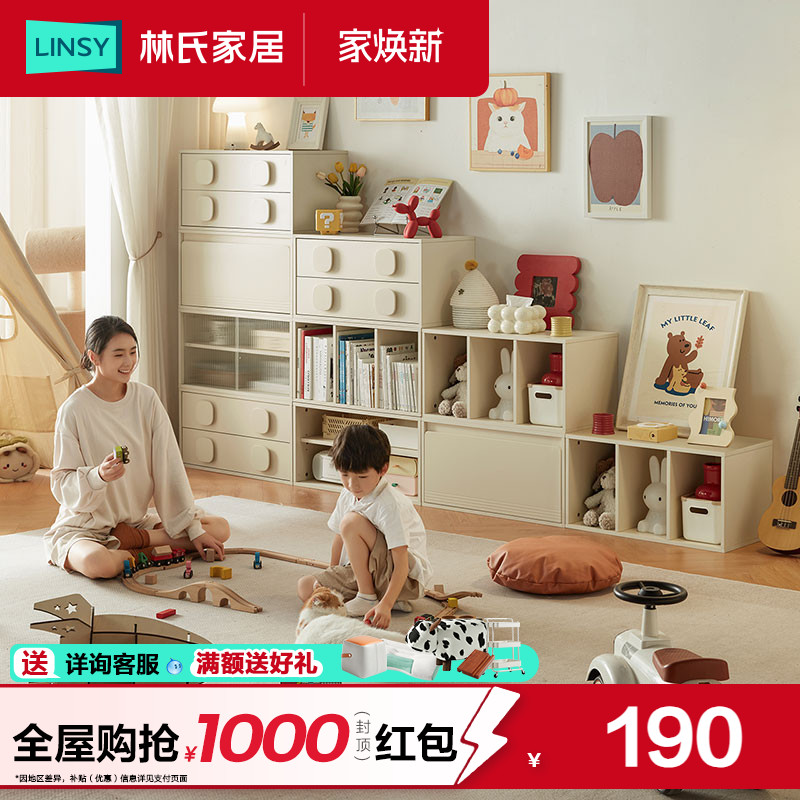 奶油风客厅落地电视柜子