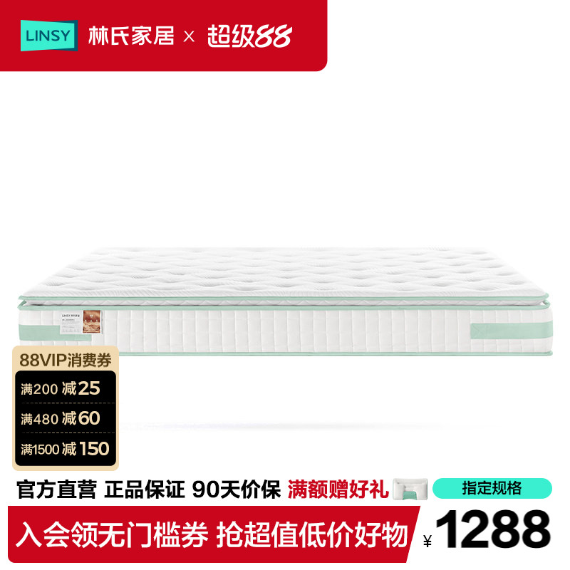 乳胶床垫家用卧室专用图片