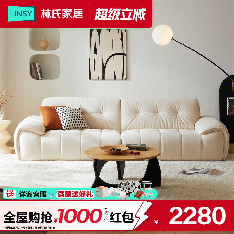 林氏家居新款猫抓布可拆洗沙发