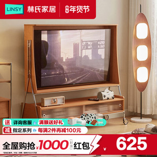 林氏家居北欧风可移动电视柜收纳储物柜一体客厅家用小户型落地