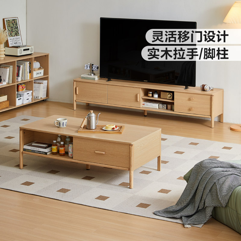 林氏家居复古胡桃黑色岩板电视柜客厅2026新款茶几组合实木脚木业图片