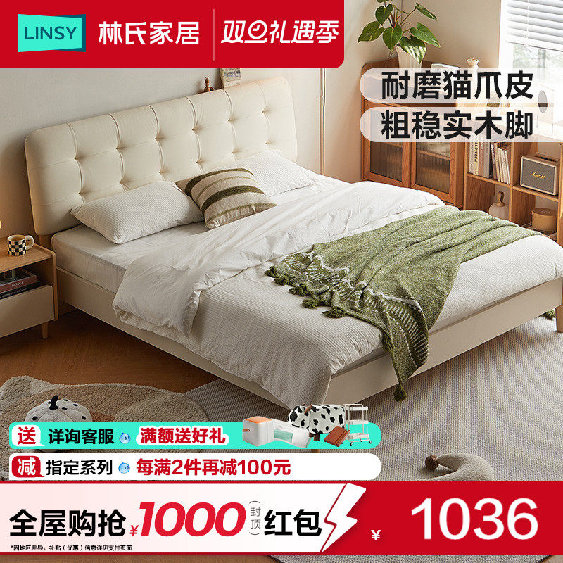 林氏家居北欧榻榻米高箱床收纳床