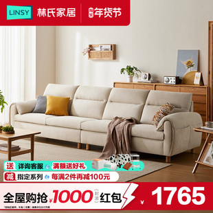 林氏家居2025新款可折叠沙发床一体两用仿棉麻奶油小户型客厅双人