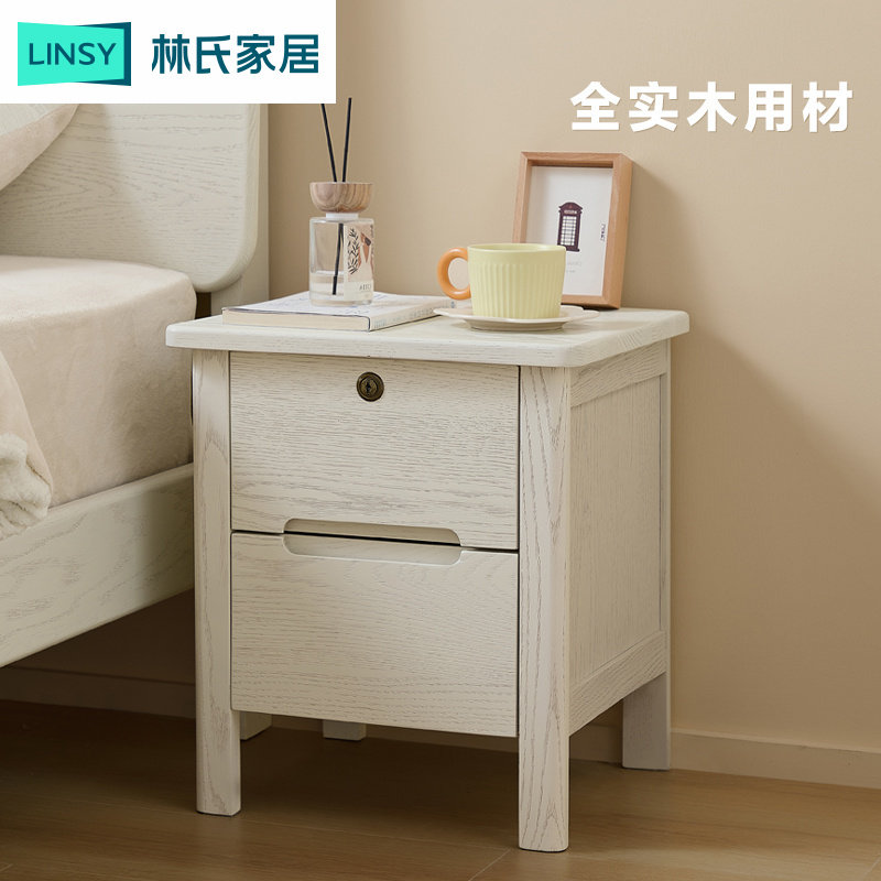 林氏家居床头柜带锁奶油风图片