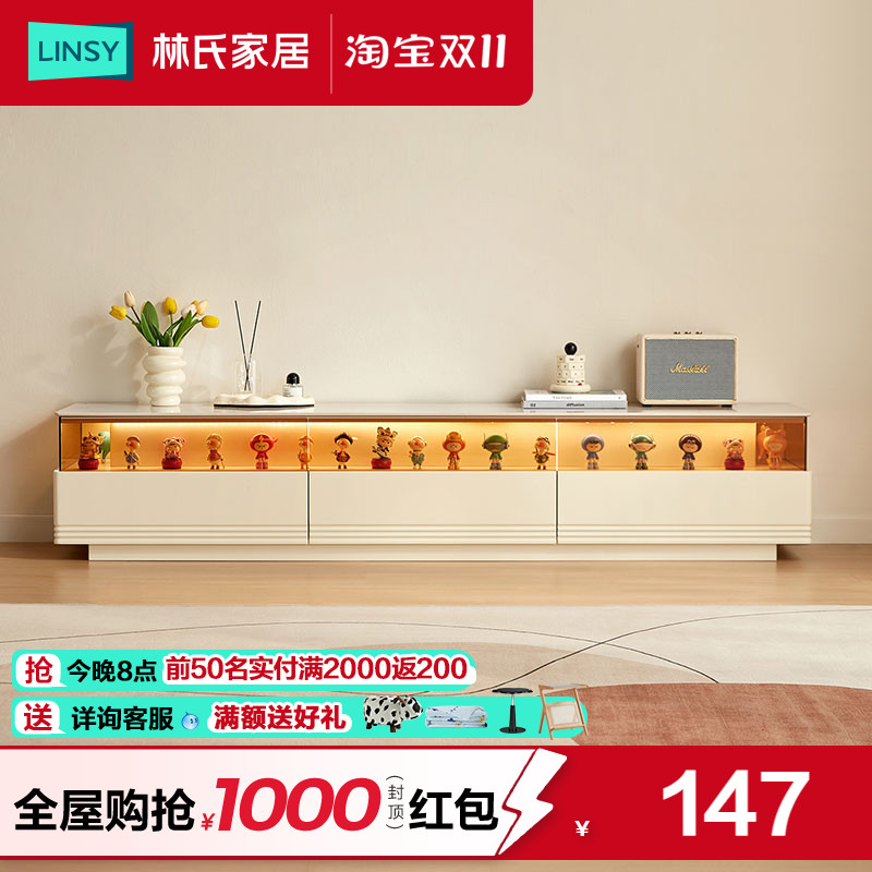 林氏家居电视柜收纳储物柜一体现代简约落地家用客厅地柜林氏木业