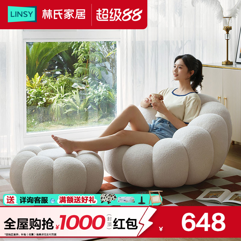 林氏家居360度左右旋转双色可选