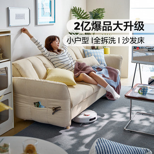 林氏家居木业小户型防猫抓布艺沙发床客厅2025新款佛山直排家具