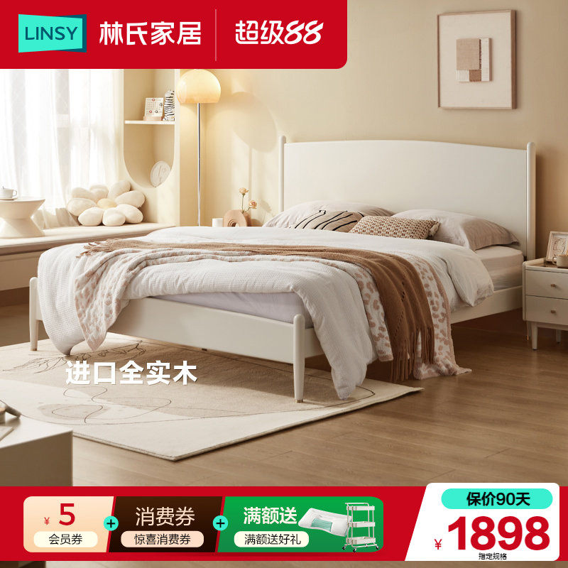 无动销现代简约白色全实木床主卧小户型家用1.5米大双人床