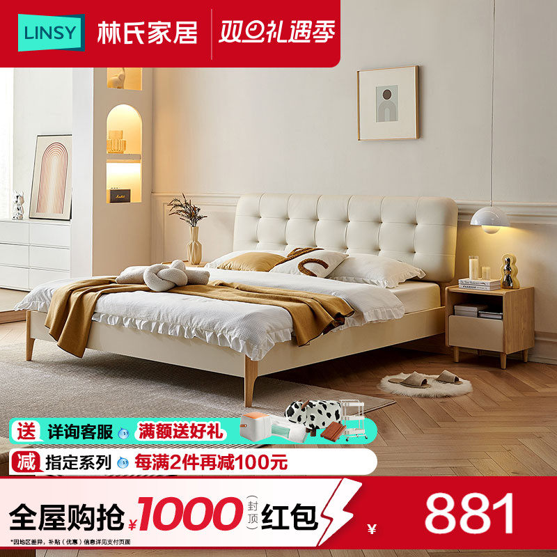 林氏家居北欧榻榻米高箱床收纳床