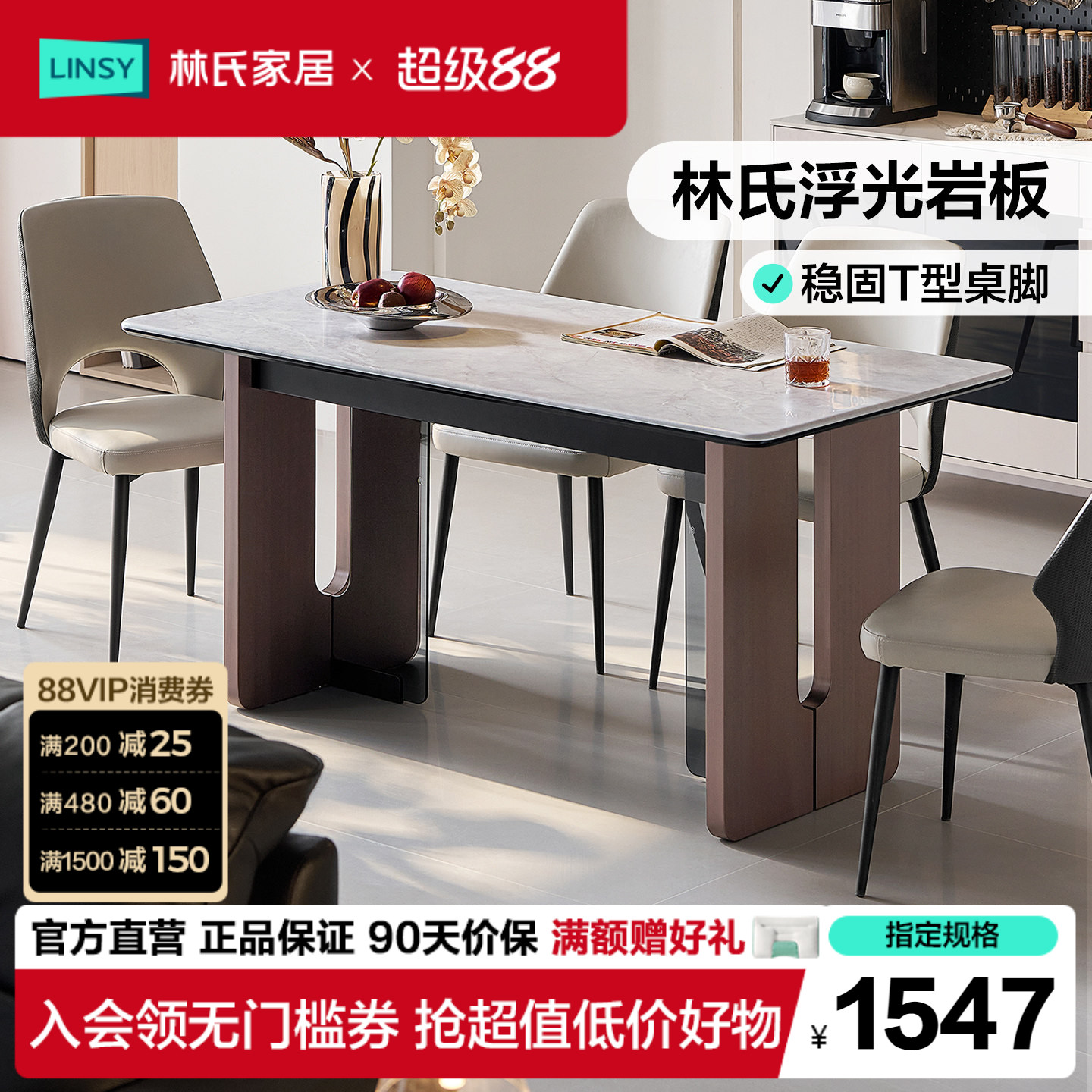 简约饭桌椅新款家具方桌桌子图片