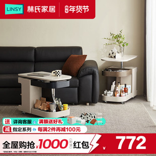 林氏家居家具升降可移动茶几桌台沙发边几客厅家用小户型皓月新款