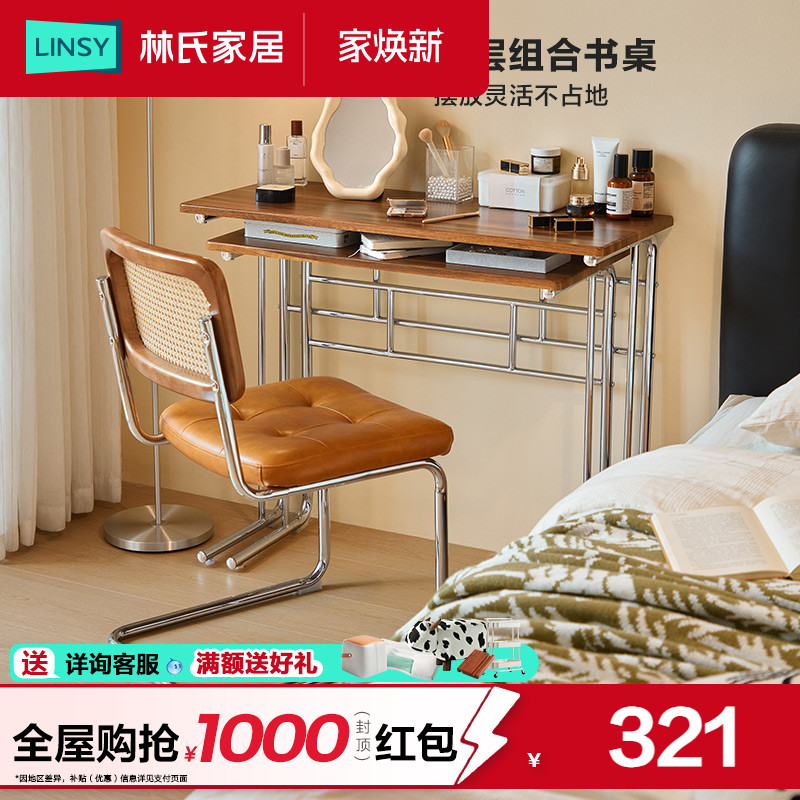 林氏家居复古小户林氏家居复古移