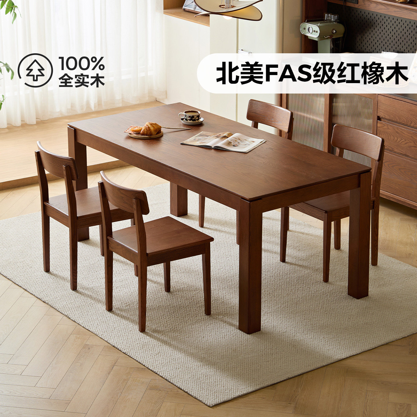 橡木中古风全实木餐桌椅子图片