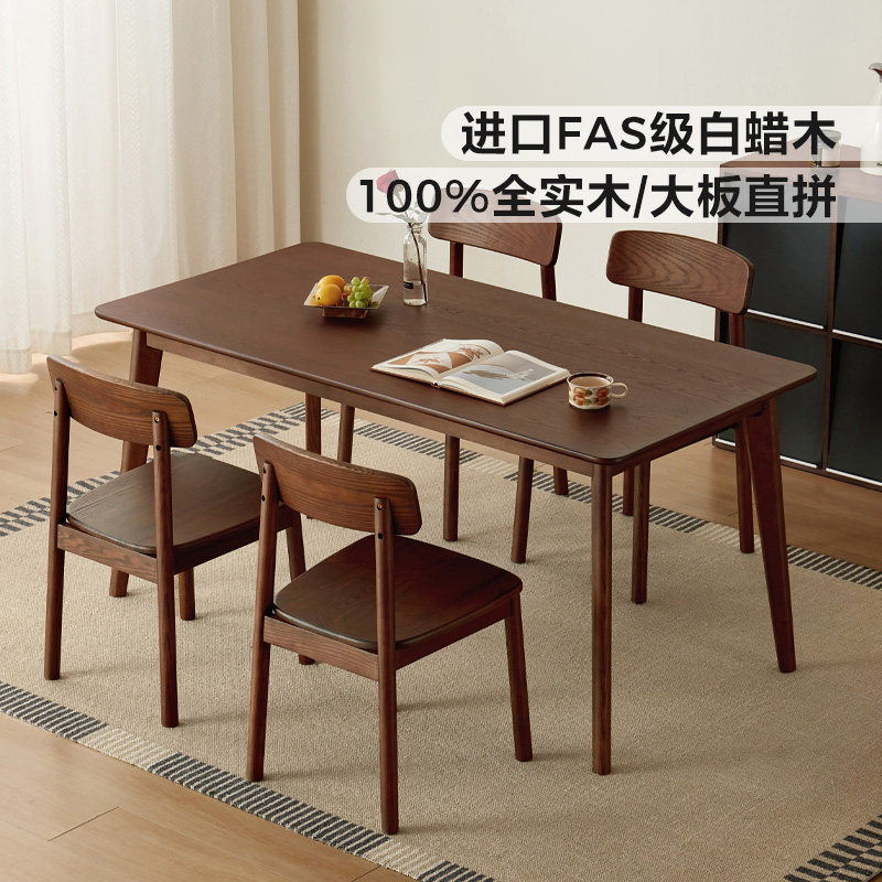 白蜡木中古风全实木餐桌图片
