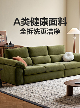 林氏家居复古仿棉麻布艺沙发2026新款侘寂风绿色高端豆腐块BS696