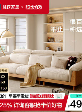 实木布艺沙发客厅2026新款