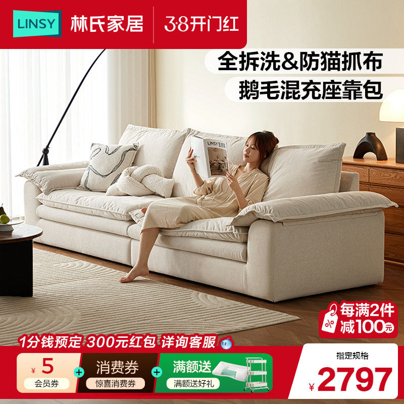 林氏家居木质地台型双人沙发棉麻布艺沙发客厅家用沙发林氏木业