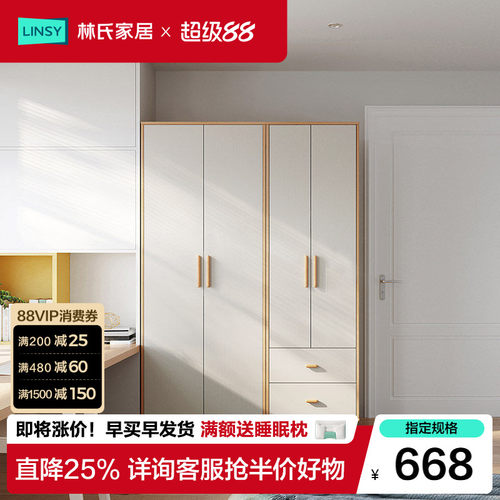 简约现代风小户型家用卧室衣柜