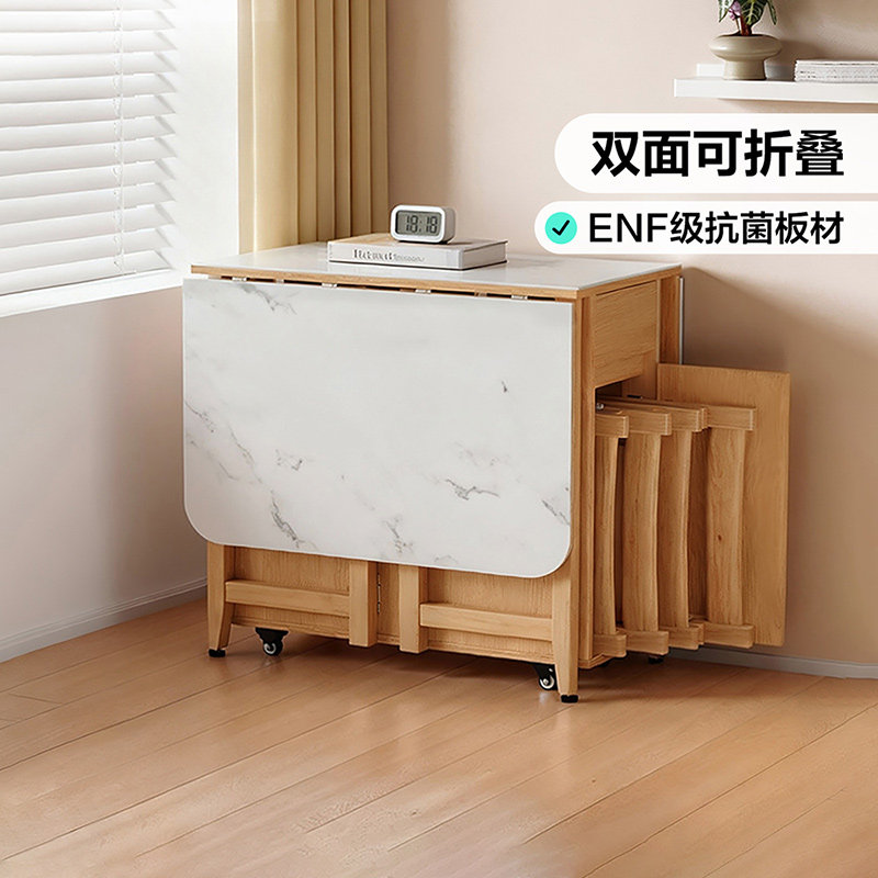 林氏家居原木风岩板餐桌椅组合图片