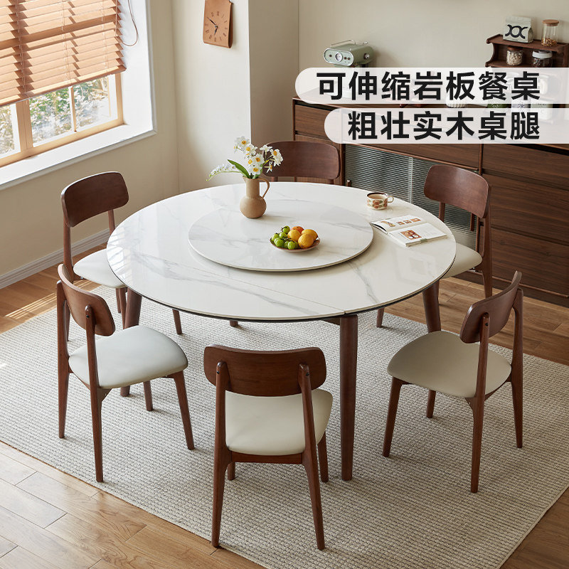 带转盘中古风饭桌椅岩板餐桌图片