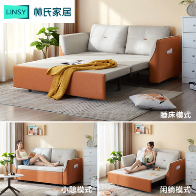 林氏木业现代北欧科技布沙发床折叠两用小户型可伸缩单人家具G021