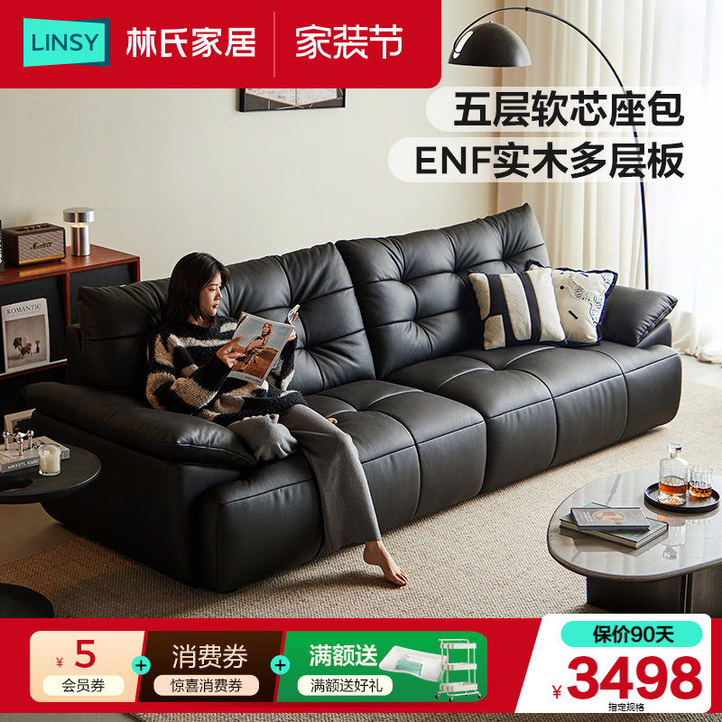 林氏家居大黑熊头层牛皮沙发客厅2026新款中古风黑色真皮意式沙发