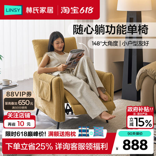 现代简约阳台小户型懒人休闲躺椅